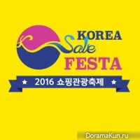 Korea Sale FESTA