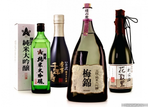 Sake day