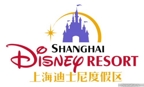 Disney - Shanghai