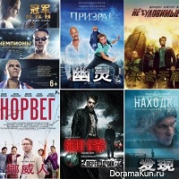 Russian Film Festival in China - 2016