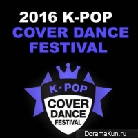 K-pop Cover Dance Festival