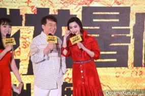 Jackie Chan-Fan Bingbing-Guangzhou