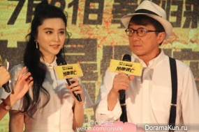 Jackie Chan-Fan Bingbing-Chengdu