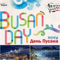 day Busan