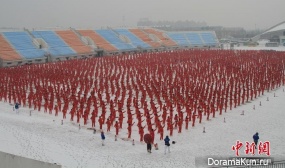 Guinness world record in China