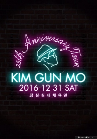 Kim Gun Mo