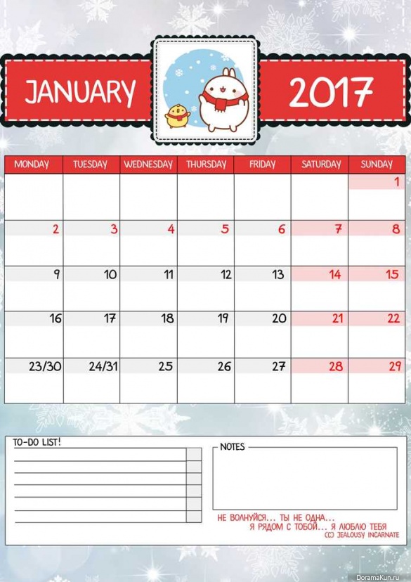 DramaKun calendar download