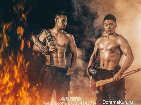 calendar Chinese firefighters