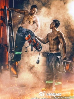 calendar Chinese firefighters