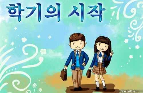 South Korea Education