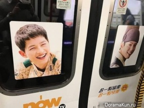 Idols in Hong Kong metro