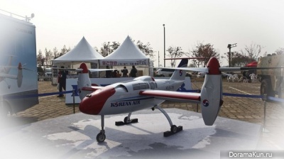 South Korea UAV