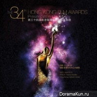 Hong Kong Film Award