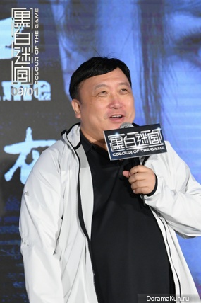 Wong Jing/Color of the Game
