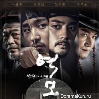 The Age Of Blood/Kim Hong Sun