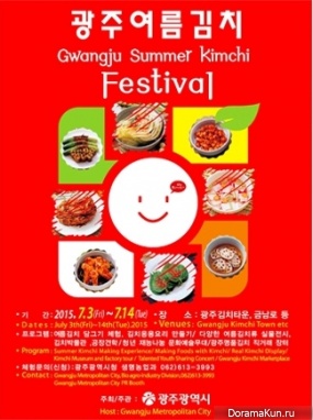 Festival Of Korean Kimchi