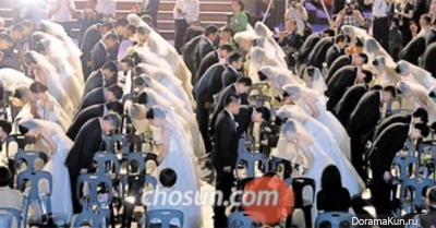 Mass wedding in the UK