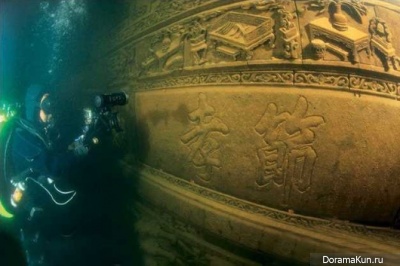 underwater city of Shichen