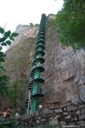 ladder mount Taihang
