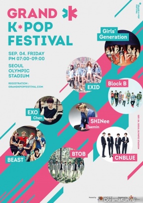 Grand K-POP Festival