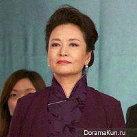 Peng Liyuan