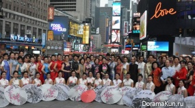 New York city flash mob