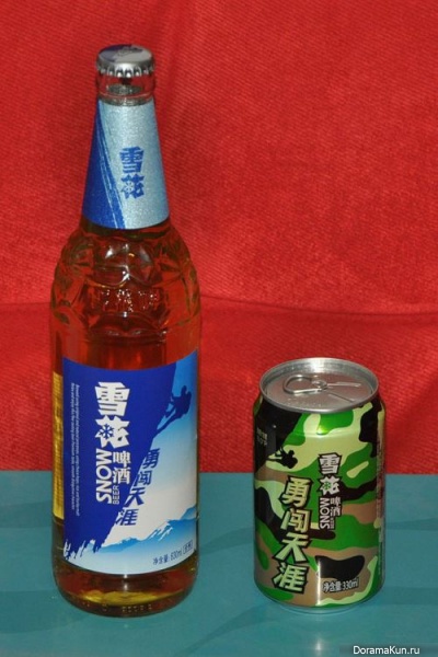 Chinese beer