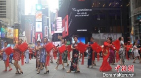 New York city flash mob