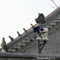 security of Beijing