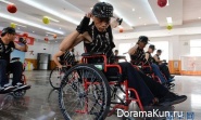 dance group of persons with disabilities