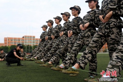 military training