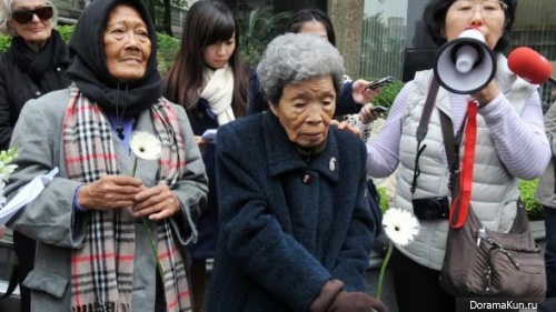 comfort Women