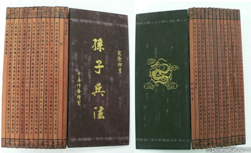 China. Book Of Songs