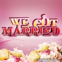 We Got Married 4