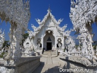 Ват Ронг Кхун (Белый храм)