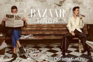 Li Yuchun, Andy Lau для Bazaar 2016