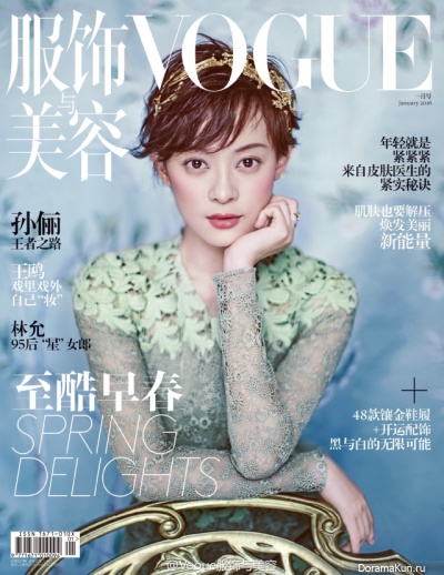 Sun Li для Vogue January 2016