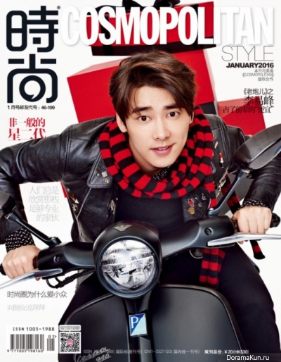 Li Yi Feng для Cosmopolitan January 2016