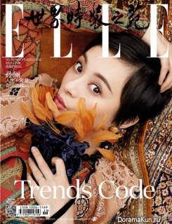 Sun Li для Elle April 2016