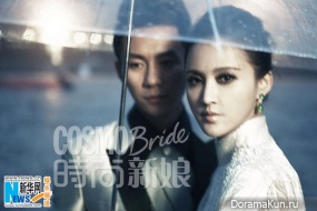 Li Chen, Zhang Xinyi для Cosmopolitan Bride May 2016