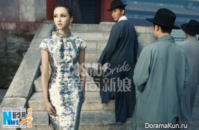 Li Chen, Zhang Xinyi для Cosmopolitan Bride May 2016