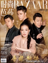 Chen Kun, Shu Qi, Huang Bo, and Xia Yu для Harper’s Bazaar 2016