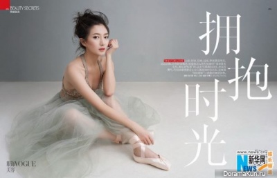 Jiang Shuying для Vogue March 2016