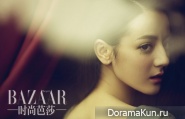 William Chan, Dilraba Dilmurat для Bazaar September 2015