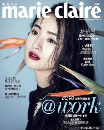 Ariel Lin Marie Claire China July 2016