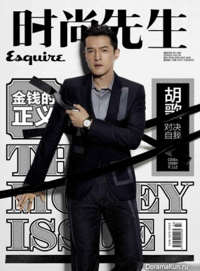 Hu Ge для Esquire (China) July 2016