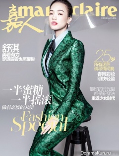 Shu Qi Marie Claire (China) May 2016