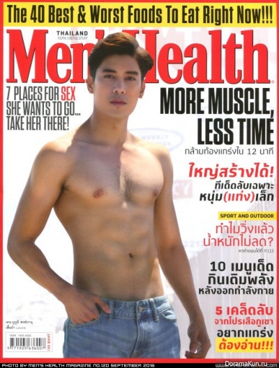 Ken Phupoom Phongpanu для Mens Health August 2016