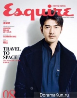 Takeshi Kaneshiro для Esquire August 2015