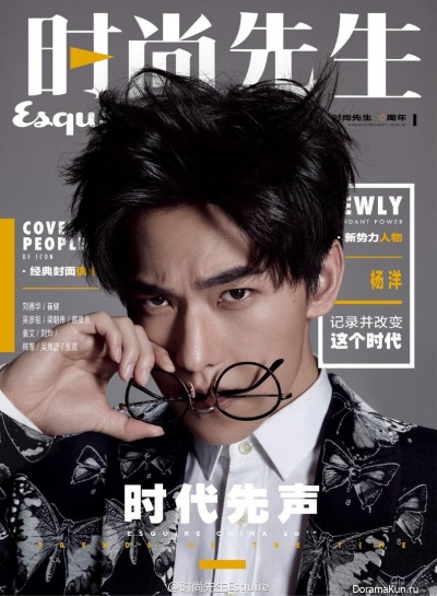 Yang Yang для Esquire (China) November 2016